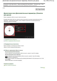 Страница 199