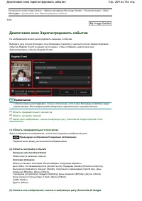 Страница 204