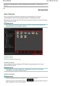 Страница 206