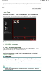 Страница 209