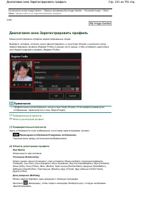 Страница 211