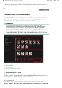 Страница 216