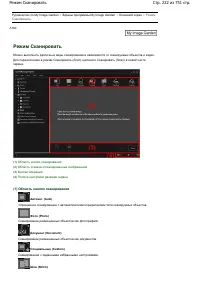 Страница 222