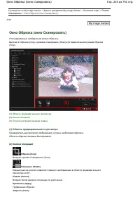 Страница 225