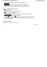 Страница 226