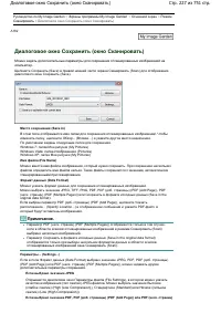 Страница 227