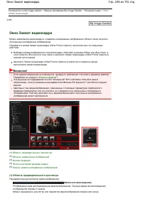 Страница 236