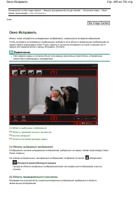 Страница 240