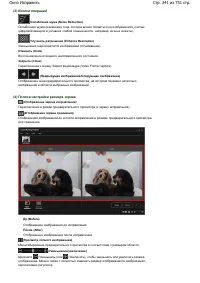 Страница 241