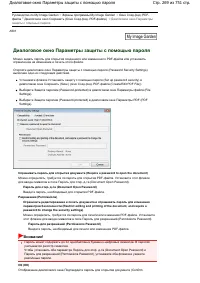 Страница 269