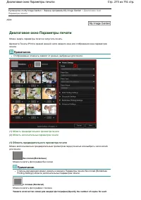 Страница 273