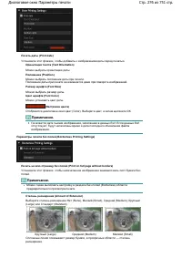 Страница 276