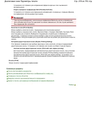 Страница 278