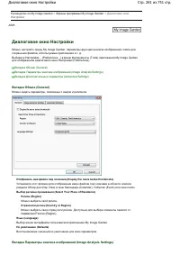 Страница 281