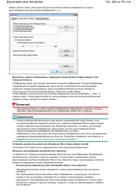 Страница 282