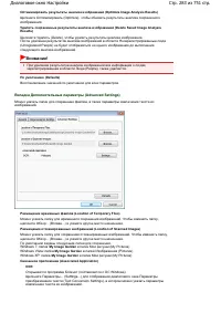 Страница 283