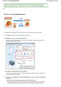 Страница 303