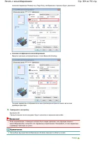 Страница 304