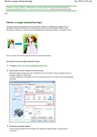 Страница 307