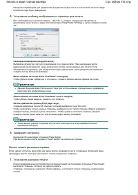 Страница 308