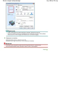Страница 309