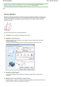 Страница 310