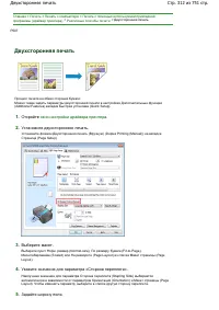 Страница 312