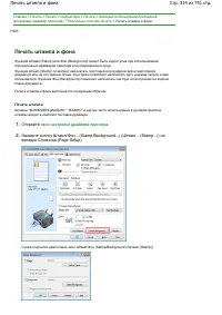 Страница 314