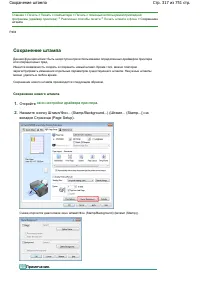 Страница 317