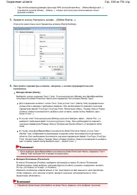 Страница 318