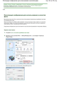 Страница 321