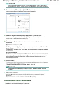 Страница 322