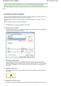 Страница 324