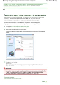 Страница 326