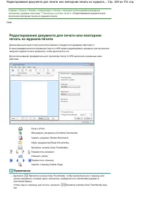 Страница 329