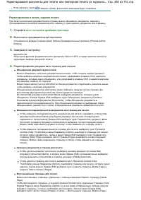 Страница 330