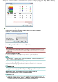 Страница 348