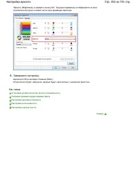 Страница 352