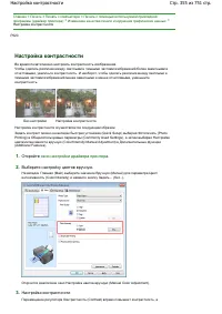 Страница 355