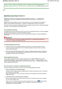 Страница 364