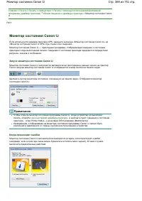 Страница 369