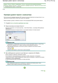 Страница 371