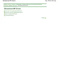 Страница 376