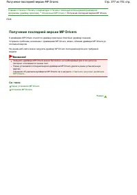 Страница 377