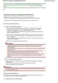 Страница 378