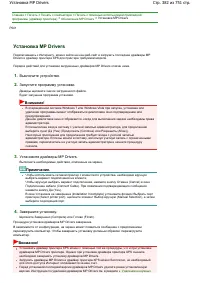 Страница 382