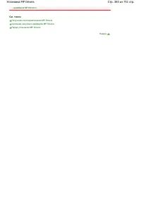 Страница 383