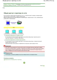 Страница 384