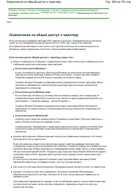 Страница 389