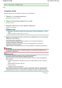 Страница 392